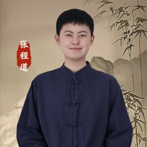 程道中式养生【抖音】